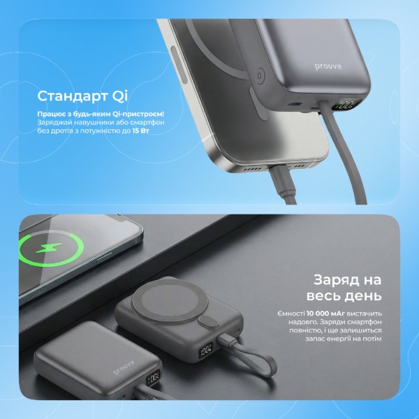 Фото - Батарея мобильная Proove Neutron 22.5W 10000mAh gray (PBNE22022203)